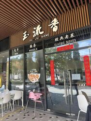 The Venue Shoppes (D13), Retail #473865951